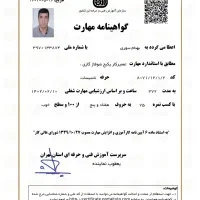 تعمیرات پکیج تعمیر پکیج سرویسکار پکیج و آبگرمکن|خدمات پیشه و مهارت|رودهن, |دیوار