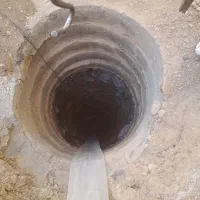 حفر چاه