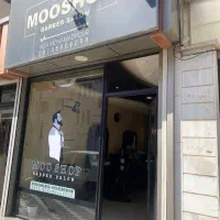 نیازمند شاگرد ارایشگری(کاراموز)