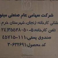 برنج جی تی سی درجه یک|خوردنی و آشامیدنی|تهران, افسریه جنوبی|دیوار