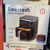 هواپز دو المنت وارداتی  smartech