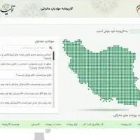فاکتور رسمی/خدمات حسابداری و مالیاتی