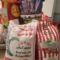 نیمدانه عطری هاشمی140|خوردنی و آشامیدنی|کاشان, قطب راوندی|دیوار