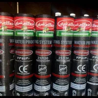 پیمانکاری ایزوگام دلیجان