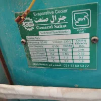 کولرآبی ۶.۱۵۰ نو