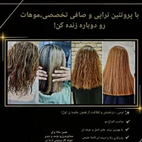 اموزش بافت مو|خدمات آموزشی|بندر امام خمینی, |دیوار