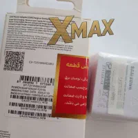 شارژر دیواری 25 وات اصلی سامسونگ مدل EP-T2510|لوازم جانبی موبایل و تبلت|قم, علی آباد سعدگان|دیوار