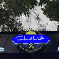 گرافیست|خدمات رایانه‌ای و موبایل|اصفهان, باغ زیار|دیوار