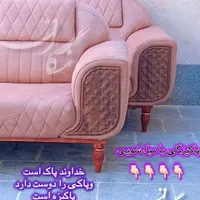 قالیشویی و مبلشویی نگاران