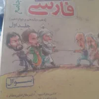خریدارکتاب وفرم پوشال ضایعات ۷۰|عمدهفروشی|تهران, مینای جنوبی|دیوار