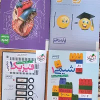 کتاب کمک درسی