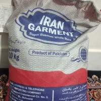 برنج گارمنت پاکستانی