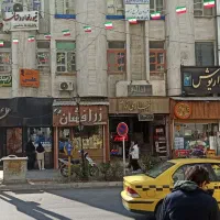 فروش فوری تجاری