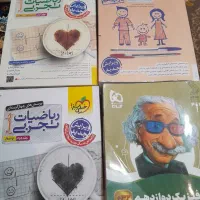 فروش کتاب های کمک درسی ویژه کنکور ۱۴۰۴ به بعد