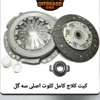 دیسک و صفحه کلاچ  اصلی کلوت