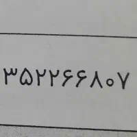 سیم کارت ایرانسل دائمی
