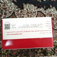 چایی احمد شهرزاد زیر قیمت کل بازار|خوردنی و آشامیدنی|تهران, بازار|دیوار