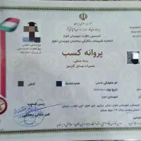 نمایندگی آبگرمکن تخصصی تعمیر اجاق‌گاز و شیشه گاز