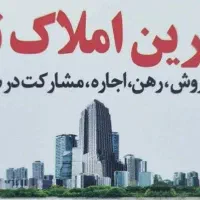 آپارتمان همکف حیاط دار امامیه ادیب قاسم اباد