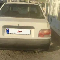 ماشین پراید