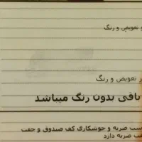 پراید 82فنی بسیار سالم|خودرو سواری و وانت|قم, میرزائیه|دیوار