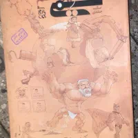 شیمی