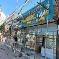 تابلوسازی مرتضی(نجفی)|خدمات پیشه و مهارت|محمدیه-قزوین, |دیوار