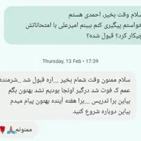 معلم خصوصی ریاضی هفتم هشتم نهم|خدمات آموزشی|مشهد, خواجه ربیع|دیوار