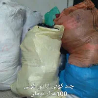 برای قیمت شماره گذاشتم پیام بدید|لباس|بناب, |دیوار