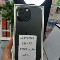 16pro max