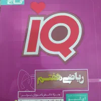 کتاب درسی