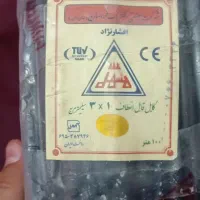 یک کلاف سیم کابلی مسی ۳/۱. ۱۰۰متری