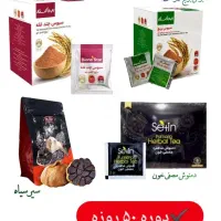 پکیج لاغری ، کاملا سلامت محور وتضمینی|آرایشی، بهداشتی، درمانی|بیرجند, |دیوار