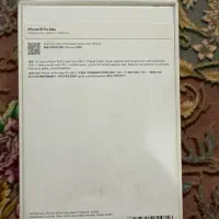ایفون ۱۶ پرومکس|موبایل|اهواز, گلستان|دیوار