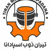 شمش چدن خاکستری