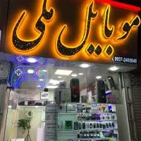 نصب بازی تمامی کنسول ها|خدمات رایانهای و موبایل|ملارد, |دیوار