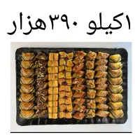 شیرینی عید|خدمات پذیرایی، مراسم|همدان, |دیوار