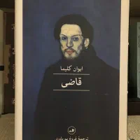 رمان و ادبیات
