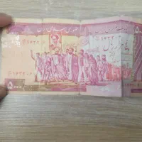 5هزار ریالی دوره خمینی|کلکسیون سکه، تمبر، اسکناس|یزد, |دیوار