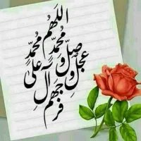 راهنمایی ختم قرآن و صلوات