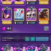 اکانت عالی|کنسول، بازی ویدئویی و آنلاین|قم, هنرستان|دیوار