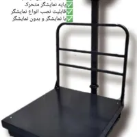 ترازوباسکول ۵۰۰ ۷۰۰ ۸۰۰کیلویی گارانتی ۱۸ماهه|فروشگاه و مغازه|اصفهان, خواجه عمید|دیوار
