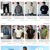 درامد میلیونی از فروش محصولات