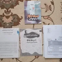 فروش کتاب های کنکور تجربی|کتاب و مجله آموزشی|کرج, حسین‌آباد|دیوار