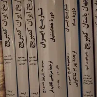 تاریخ ایران باستان کمبریج