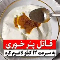 چربی سوزی ولاغری وزیبایی صورت