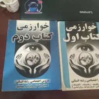 کتابهای کمک آموزشی برای رشته انسانی