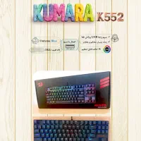 کیبوردهای گیمینگ رداگون (Redragon)|قطعات و لوازم جانبی رایانه|تهران, آذری|دیوار