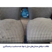 مبل شویی شریعتی مجیدیه نارمک تجریش شستشوی موکت|خدمات نظافت|تهران, مهران (سیدخندان)|دیوار