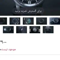 ساعت motblancاصل معاوضه با گوشی وساعت هم رده|ساعت|خرمآباد, |دیوار